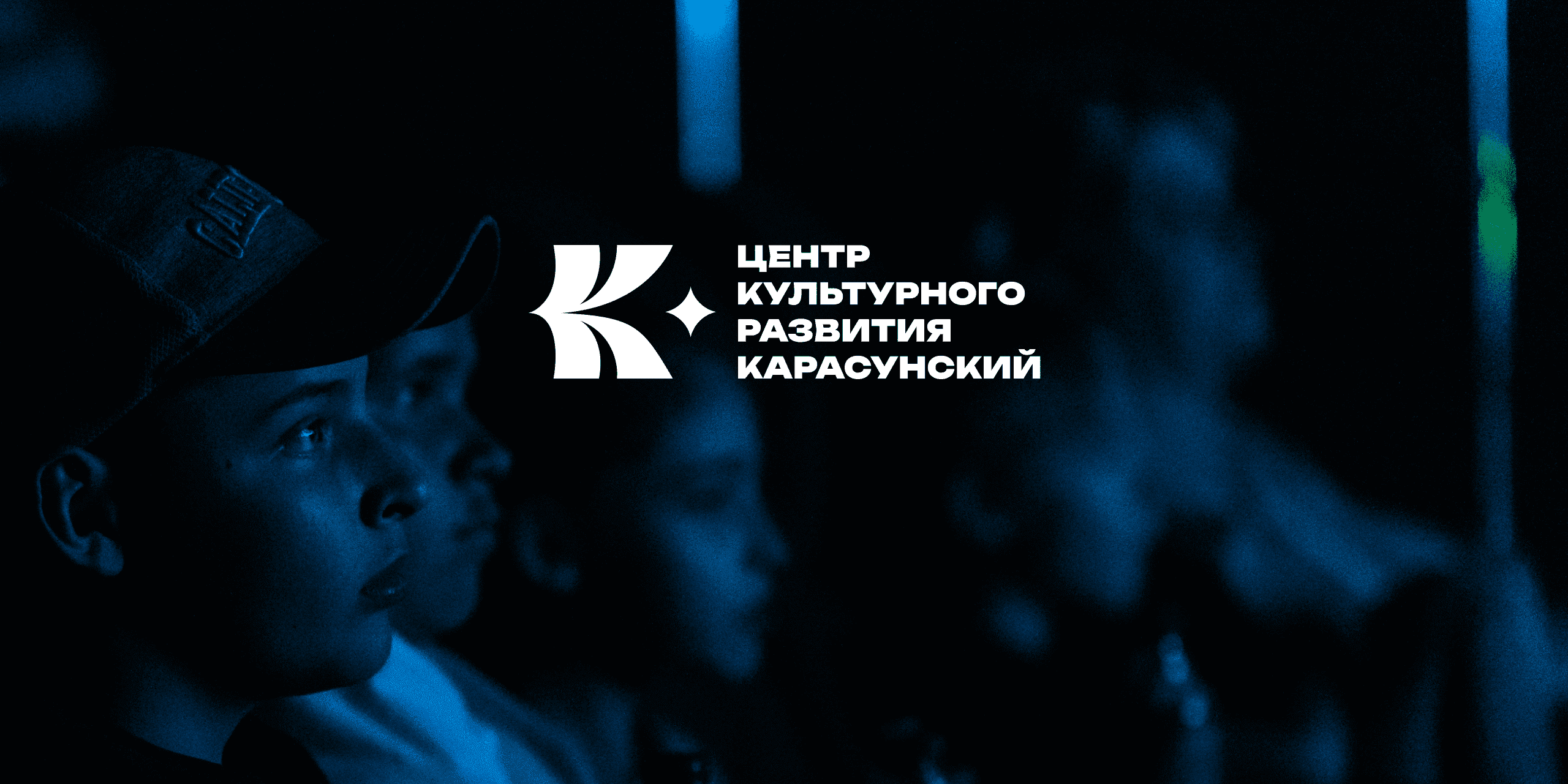 ГК Главная сраница (ФОН)
