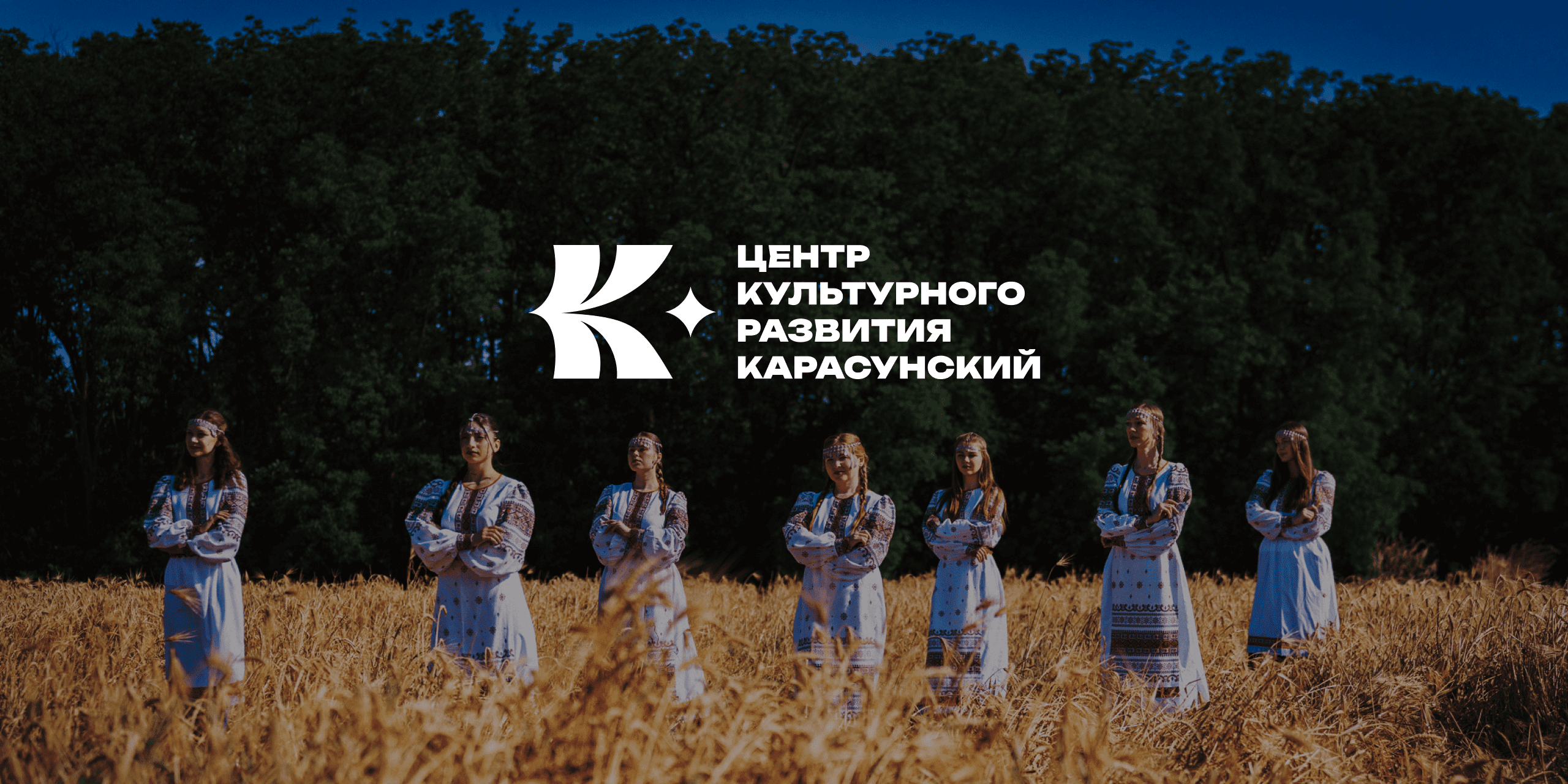 СК Главная сраница (ФОН)